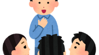 自己紹介